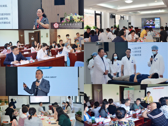 首期全国医学院校临床教师发展与能力提升研修班在我院举行