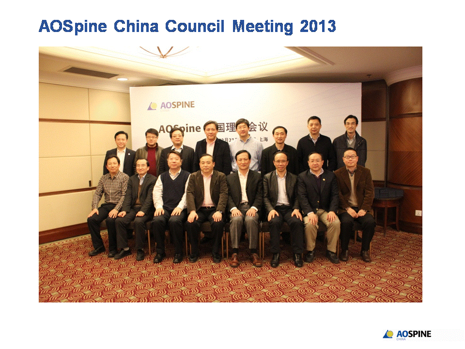 AOSpine_Introduction