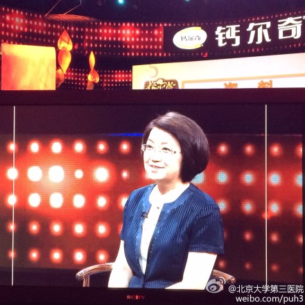 6月20日：北京卫视【养生堂】栏目：选对床头救命“三件宝”