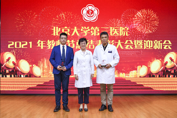 我院举行2021年教师节总结表彰大会暨迎新会