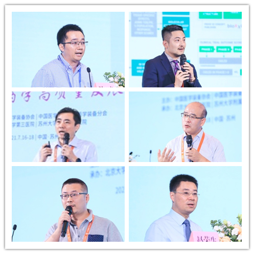 药剂科承办第七届全国医院药学信息化建设专题学术研讨会