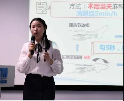 北医三院骨科2020年度护理团队青年教师授课比赛