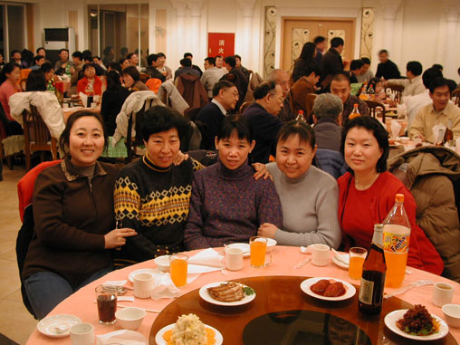 2002年联欢会