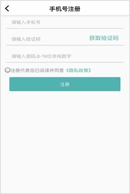 公告通知丨儿童疫苗接种将实行APP线上预约