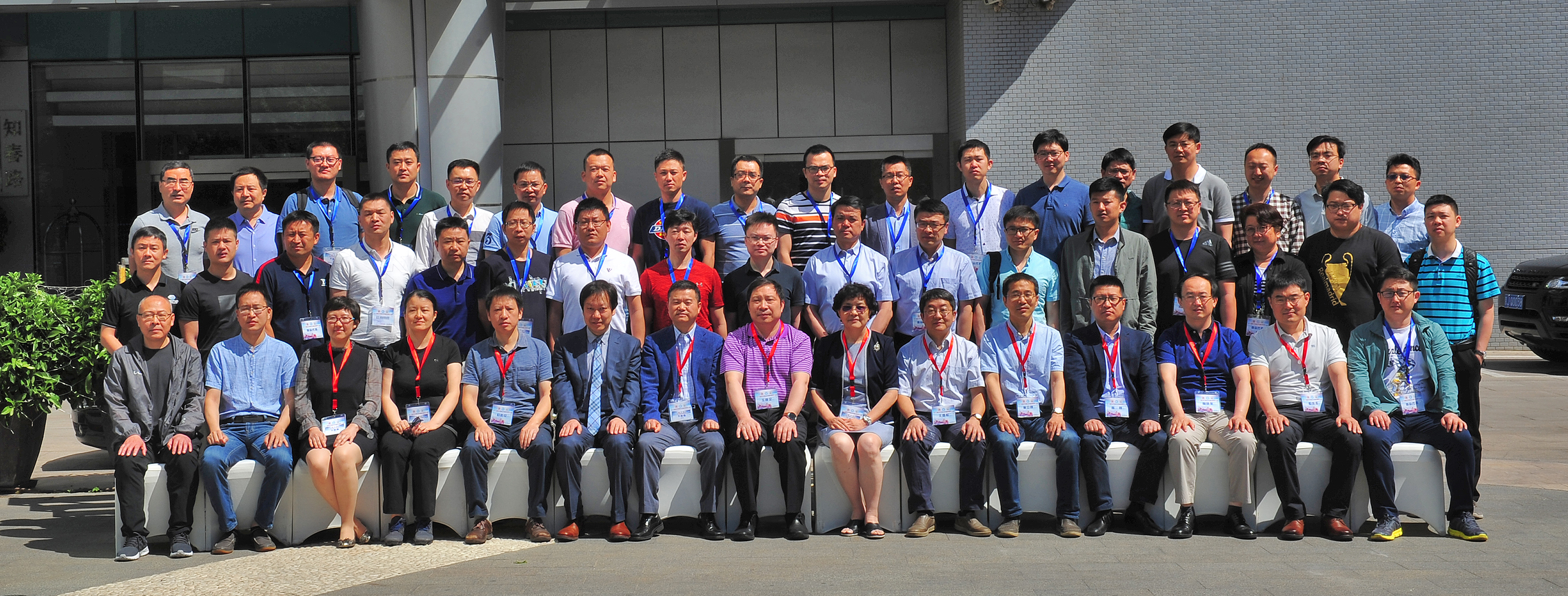 2019年北京大学“髋关节镜诊疗新进展”学习班成功举办