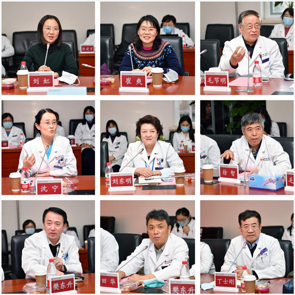 北京大学第三医院举办课程思政建设研讨会