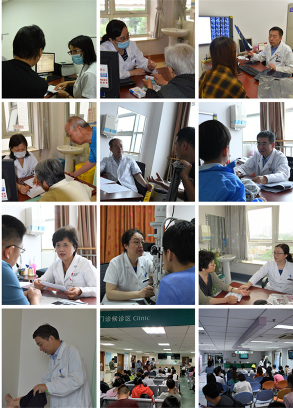 北医三院医耗联动综合改革平稳过渡 提升医疗服务质量不忘初心