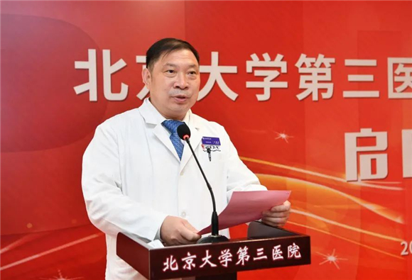 北医三院健康医学中心楼正式启用