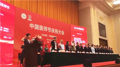 北京医师协会领导为我院医师带来节日问候