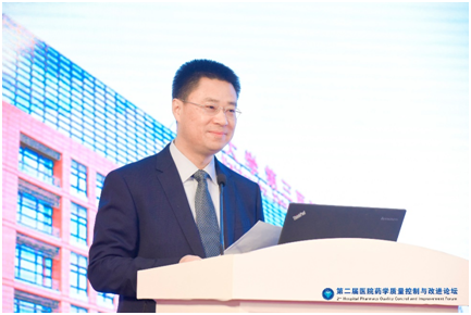 我院参与主办的医院药学质量控制与改进论坛在京举行