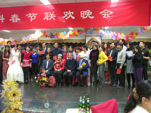 2007年联欢会