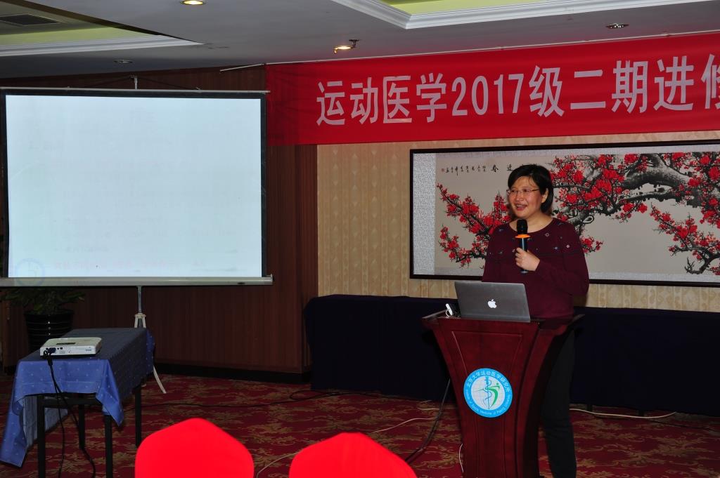 研究所举办2017级二期进修医师总结表彰会