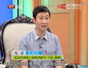 【BTV—健康生活】吃和不吃都惹祸？