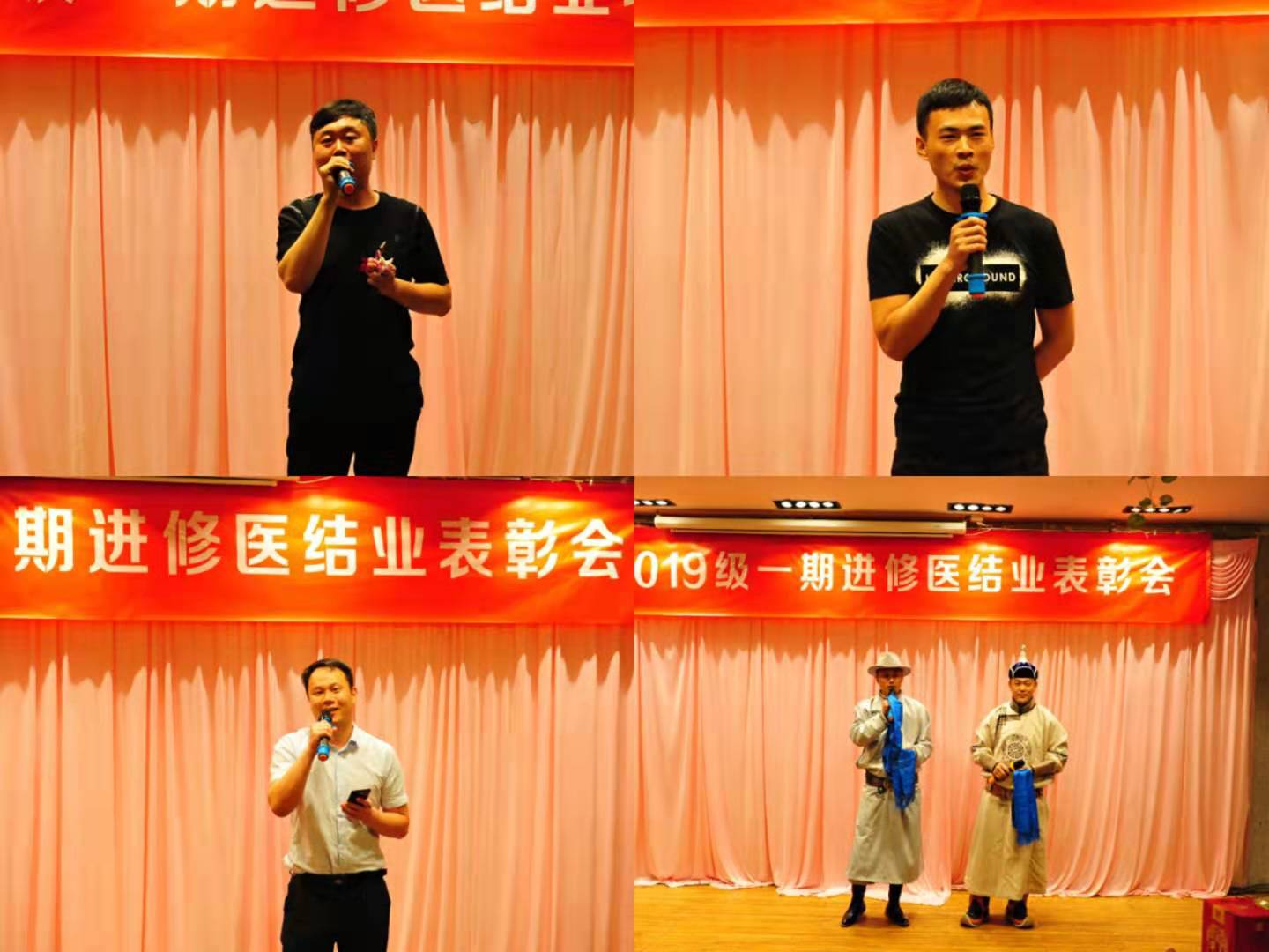 研究所举办2019级一期进修医工作总结表彰会