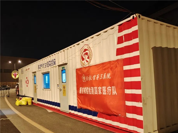 护佑北国春城 北京大学第三医院援吉核酸检测国家医疗队在长春