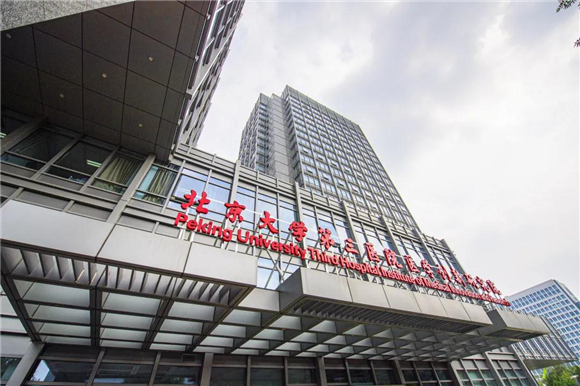 聚焦高质量发展 守护人民健康 | 北医三院2022新年献词