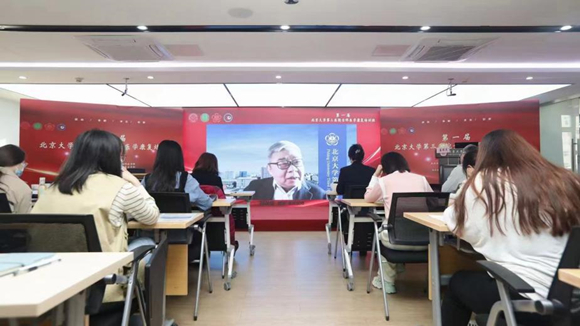 第一届北京大学第三医院全科医学康复培训班举行