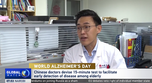 【CGTN】World Alzheimer's Day: Beijing rescue team helps residents find lost family members living with neurological disease