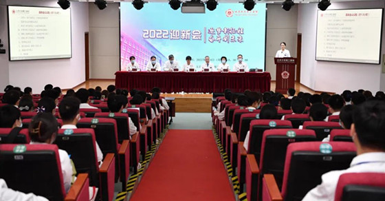 甲子传承又四载 今朝我做扬帆人——北医三院召开2022年欢迎新职工大会