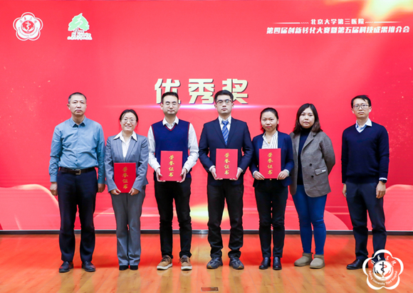 我院举办第四届创新转化大赛暨第五届科技成果推介会