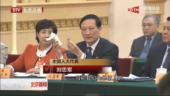 【聚焦两会】【BTV—北京新闻】小曹跑两会　代表委员建言献策＂看病难、看病贵＂