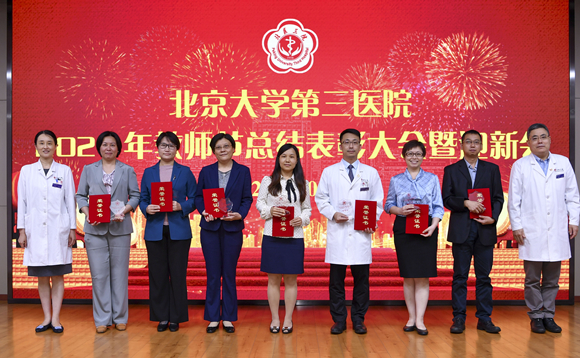 我院举行2021年教师节总结表彰大会暨迎新会