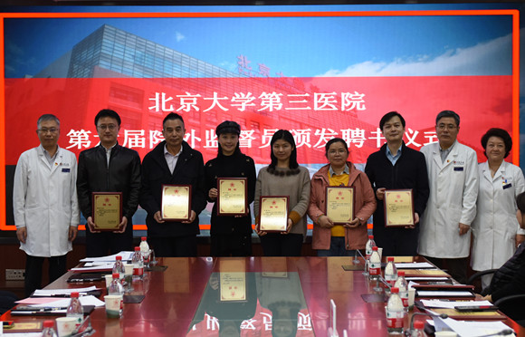 我院召开第六届院外监督员工作座谈会