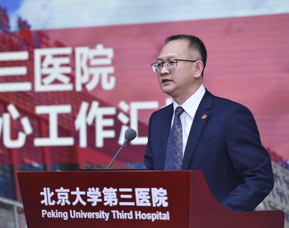 聚焦“最后一公里” 北京大学第三医院院企联合研发中心揭牌