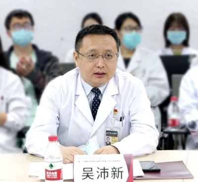 管理赋能 助力医院高质量发展 《BMJ Quality & Safety中文版》第三次编委会暨第四届医疗质量与安全管理峰会举行