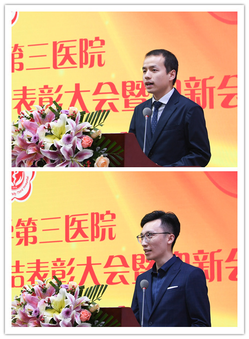 我院举行2019年教师节总结表彰大会暨迎新会