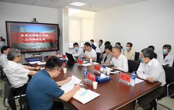 国家卫健委规划发展与信息化司领导调研北京大学第三医院北方院区