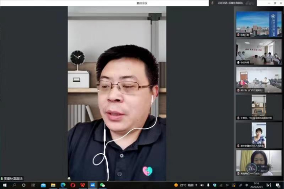 2022年国家康复医学专业医疗质量控制工作会议召开