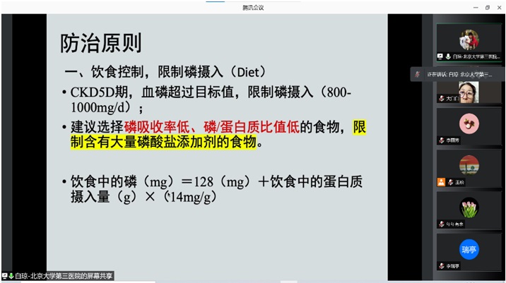 点击在新窗口中查看图片