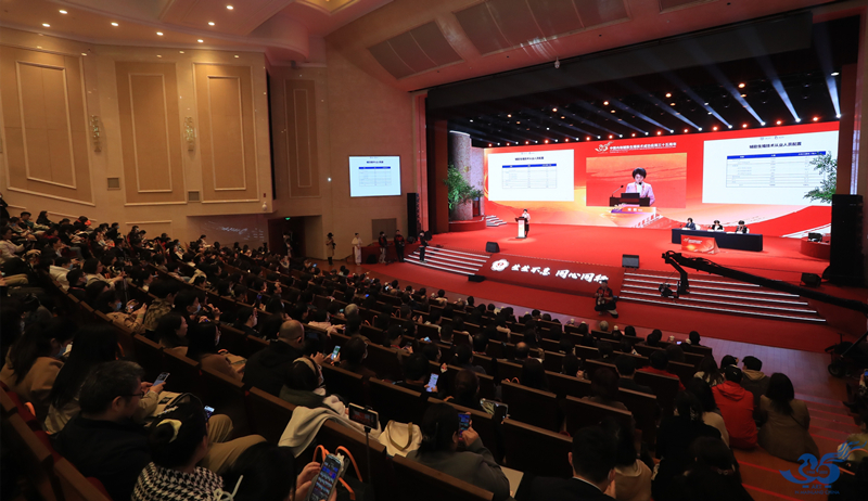 中国内地辅助生殖技术成功应用35周年—健康生殖科技发展高峰论坛在京举行