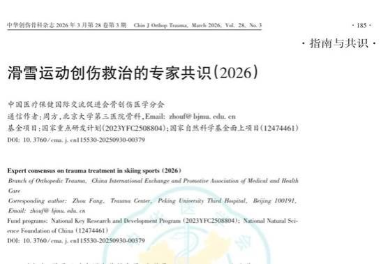 https://mmecoa.qpic.cn/sz_mmecoa_jpg/icicCKDaMAtjQ7Z7WlUGGVoHIusicnksu6ndmmYnyI9iawD9gCcwKYzUqWDCjBneRtVPGwI3bPj0pUYT1tROw2K2sGI4mjZVsk3DDrvfWgFcFW4/640?wx_fmt=jpeg&wxfrom=13&tp=wxpic#imgIndex=0