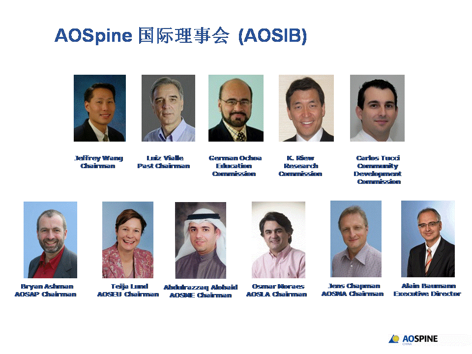 AOSpine_Introduction