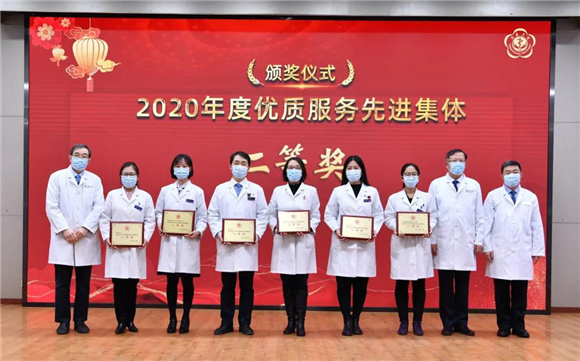 慷慨向前永不悔 风雨无阻再出发 北医三院召开2020年度总结表彰大会