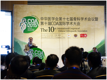 北京大学运动医学研究所参加2015年COA国际学术大会