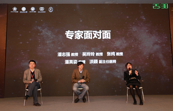 眼科参与主办第三届北京大学角膜病高峰论坛