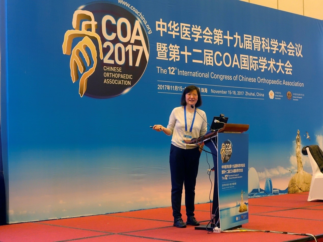 敖英芳所长率团队参加COA学术大会