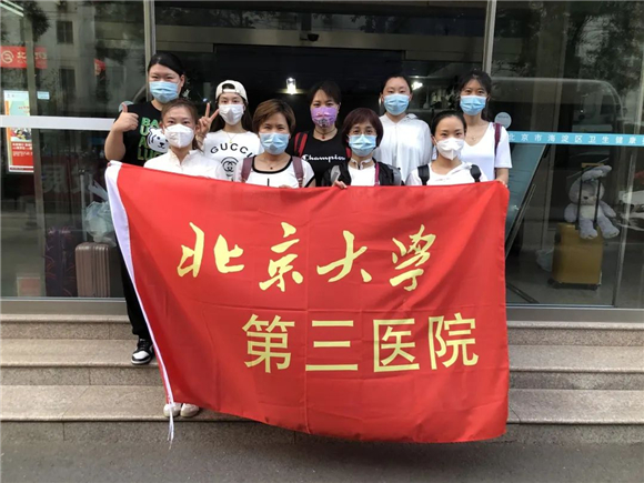 聚是一团火 散似满天星 北医三院派出69名医护支援13个隔离点疫情防控工作