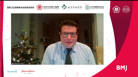 管理赋能 助力医院高质量发展 《BMJ Quality & Safety中文版》第三次编委会暨第四届医疗质量与安全管理峰会举行