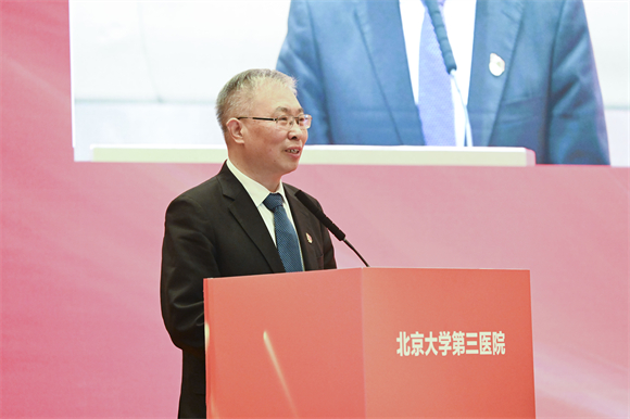 和衷共济齐奋进 勇挑重担谋发展 北医三院召开2023年工作研讨暨中层干部培训会