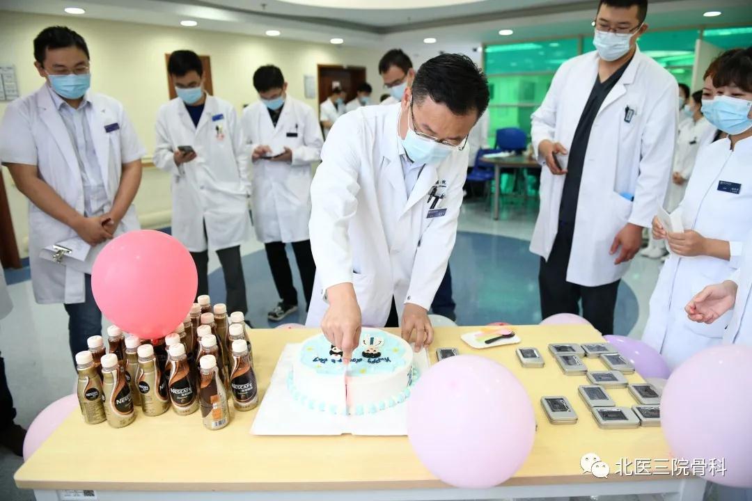 疫情无情 医者仁心——北医三院骨科庆祝第四个中国医师节
