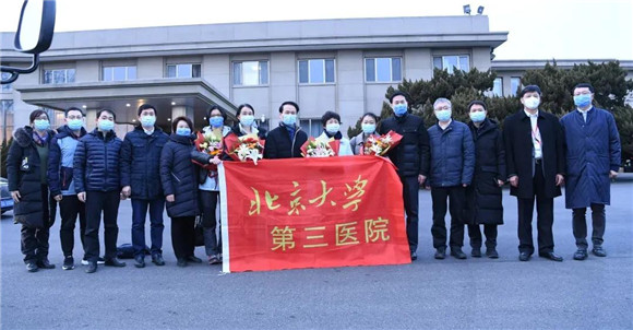 北京大学第三医院2021新年献词 明确目标，坚定信心，不忘初心，砥砺前行