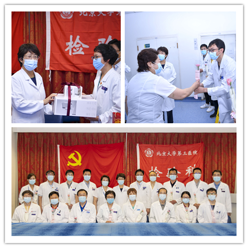 致敬医者 感恩有你 北京大学第三医院庆祝第四个“中国医师节”