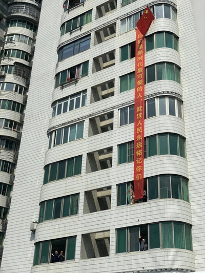 北医三院137人国家援鄂抗疫医疗队回家了