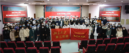 抗疫一线!哪里有需要,北医三院党员干部就冲向哪!