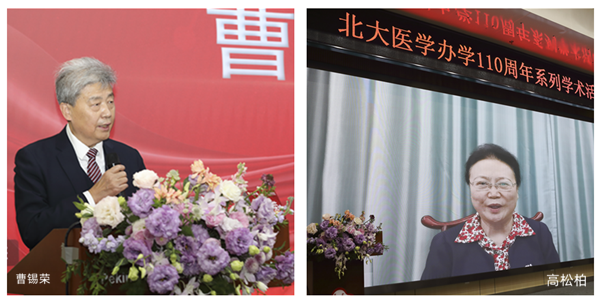 中国老年保健医学研究会老年脑血管病分会学术论坛暨第60届北京大学卒中论坛举行