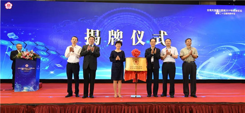 实干为人民 追梦又出发——2020年北医三院新年献词